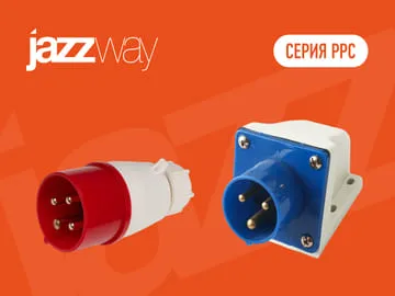  Силовые разъёмы от JazzWay: надёжность, проверенная временем. Устройства серии PPC гарантируют бесперебойную работу в любых условиях там, где от качества соединения зависит безопасность всего процесса: на стройплощадке, производстве или в транспортной инфраструктуре.